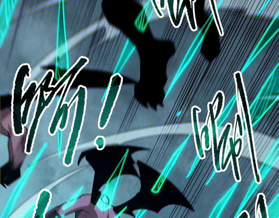 死灵法师！我即是天灾 第111话 给我现身！ 第120页