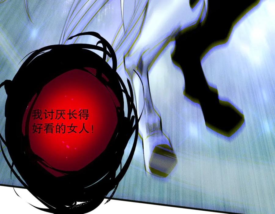 死灵法师！我即是天灾 第111话 给我现身！ 第34页