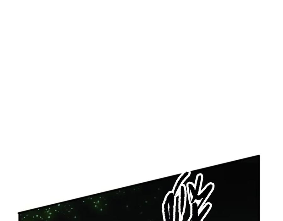 死灵法师！我即是天灾 第111话 给我现身！ 第58页