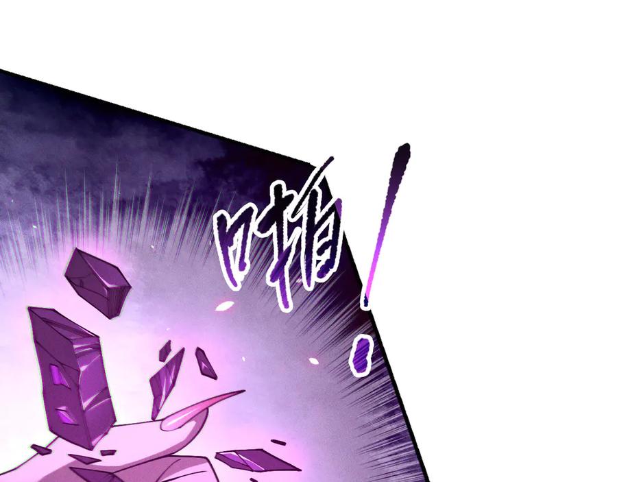 死灵法师！我即是天灾 第111话 给我现身！ 第114页