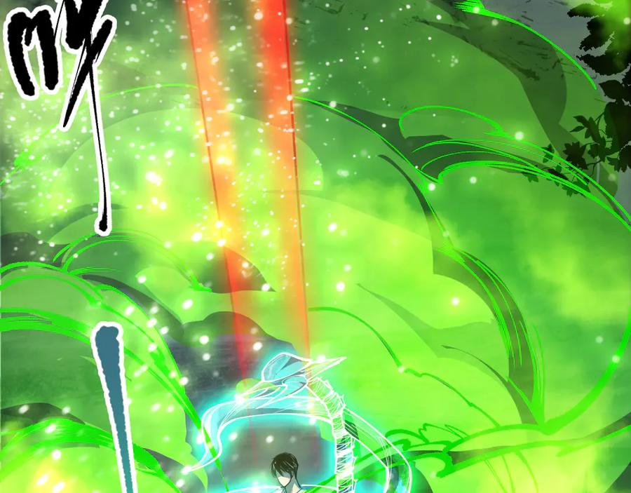 死灵法师！我即是天灾 第111话 给我现身！ 第68页