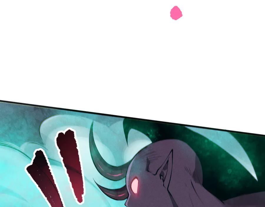 死灵法师！我即是天灾 第111话 给我现身！ 第106页