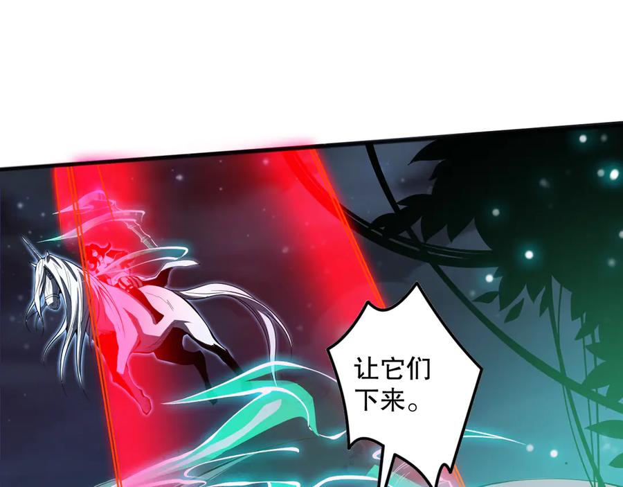 死灵法师！我即是天灾 第111话 给我现身！ 第90页