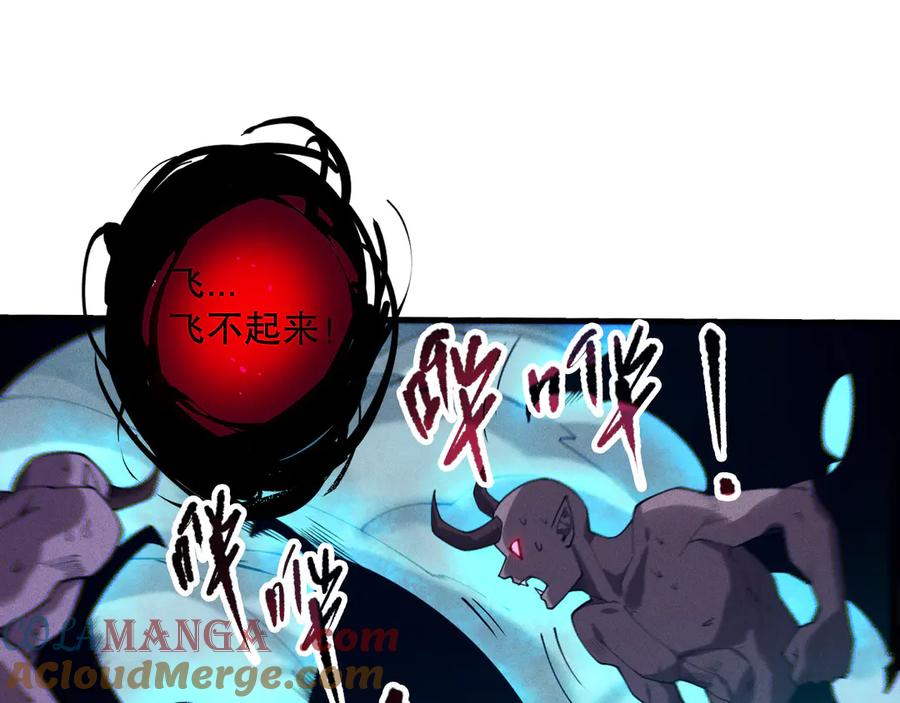 死灵法师！我即是天灾 第111话 给我现身！ 第109页