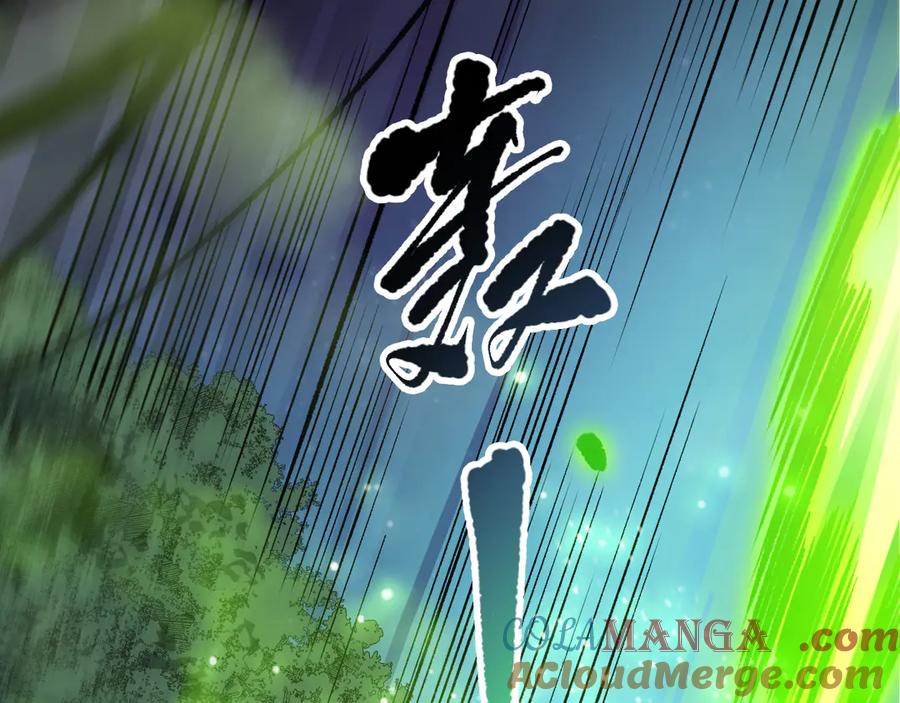 死灵法师！我即是天灾 第111话 给我现身！ 第73页