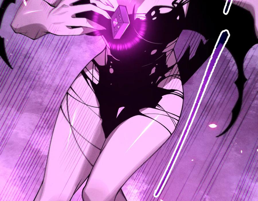 死灵法师！我即是天灾 第111话 给我现身！ 第112页