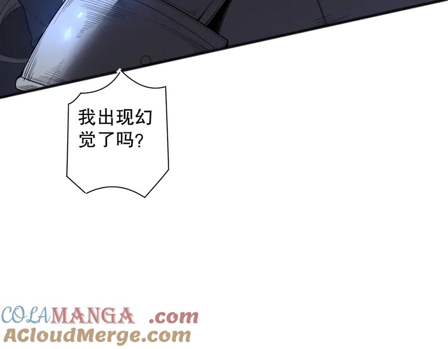 死灵法师！我即是天灾 第112话 符文融合！ 第73页