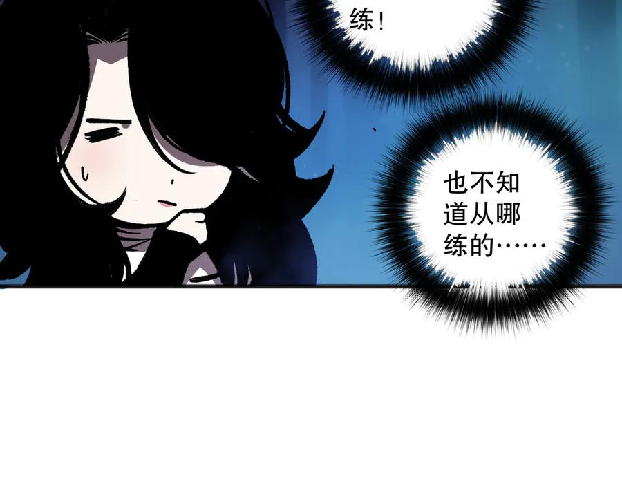 死灵法师！我即是天灾 第112话 符文融合！ 第78页