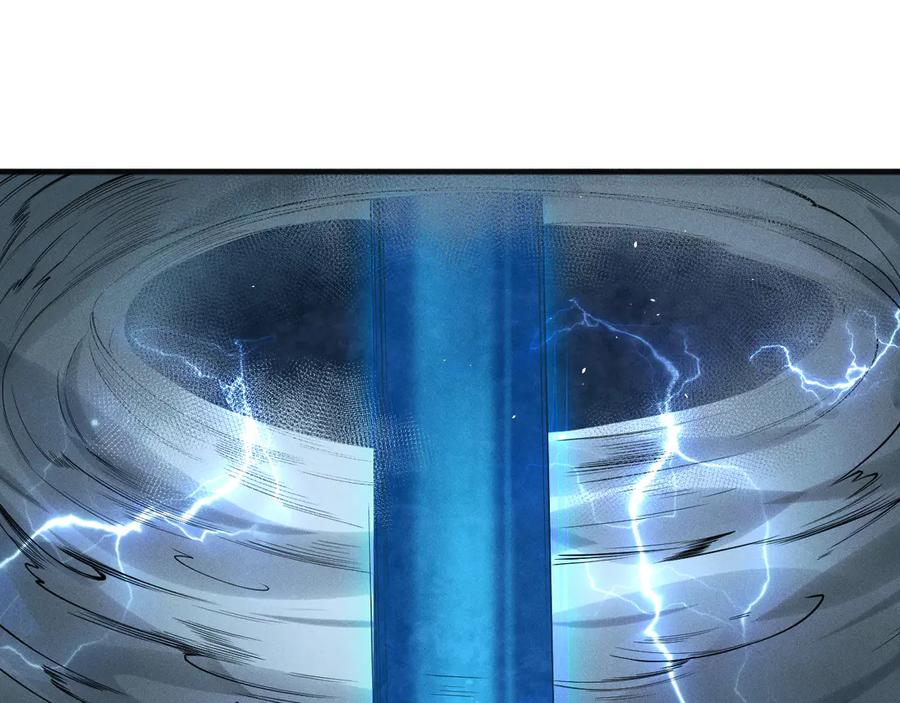 死灵法师！我即是天灾 第112话 符文融合！ 第91页
