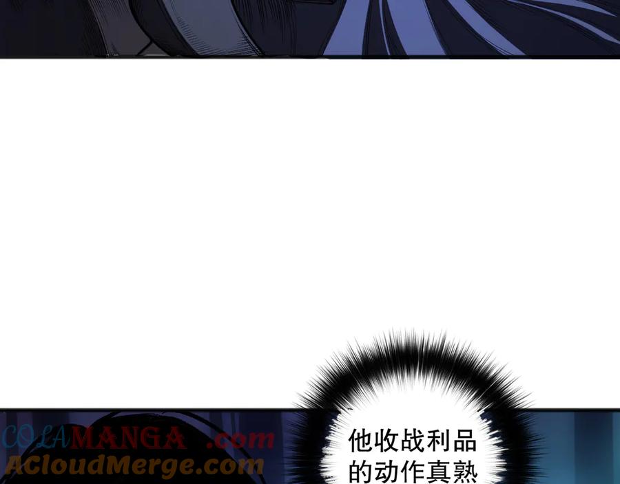 死灵法师！我即是天灾 第112话 符文融合！ 第77页