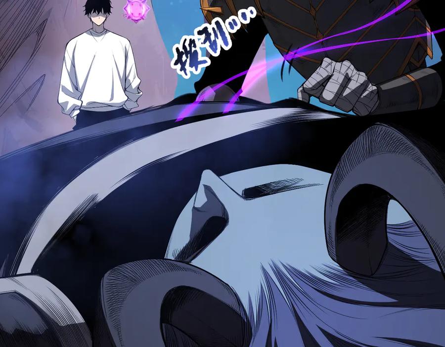 死灵法师！我即是天灾 第112话 符文融合！ 第76页