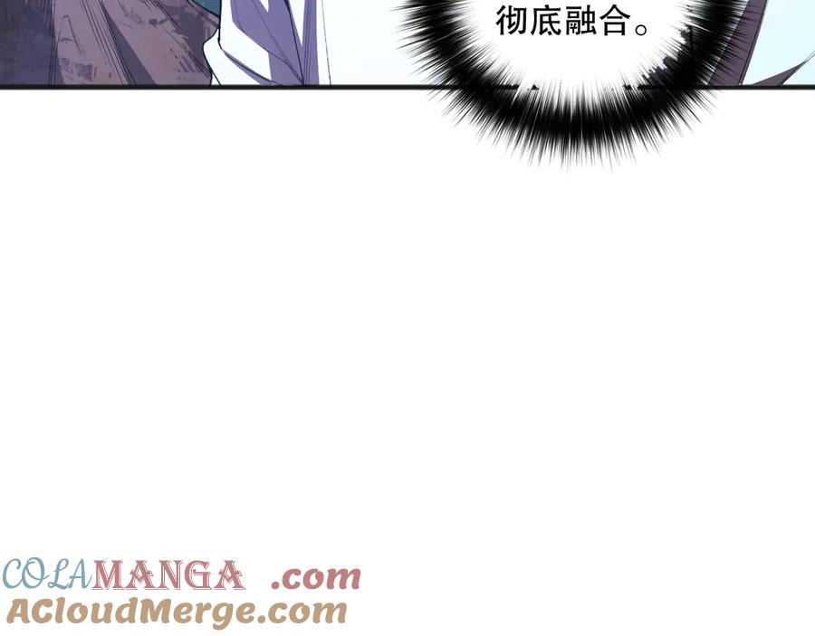 死灵法师！我即是天灾 第112话 符文融合！ 第81页