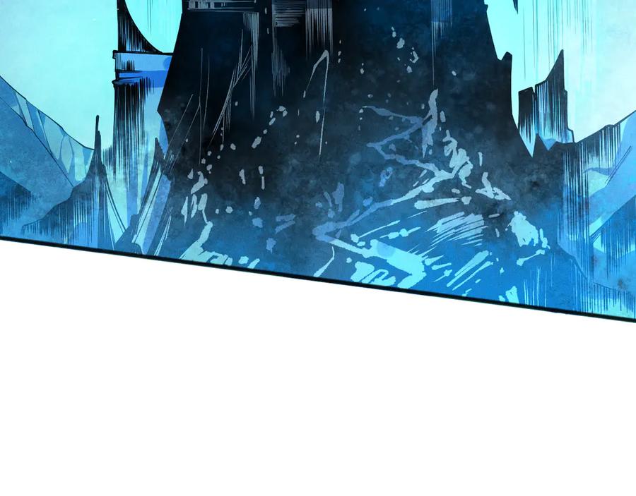 死灵法师！我即是天灾 第112话 符文融合！ 第94页