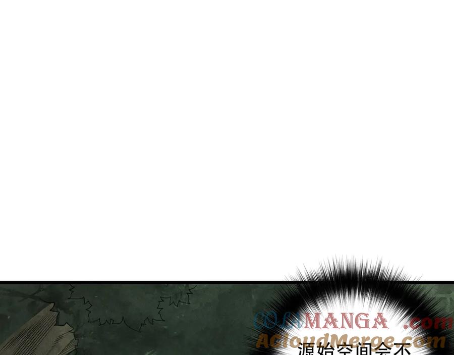 死灵法师！我即是天灾 第113话 龙族与恶魔形成包围 第25页