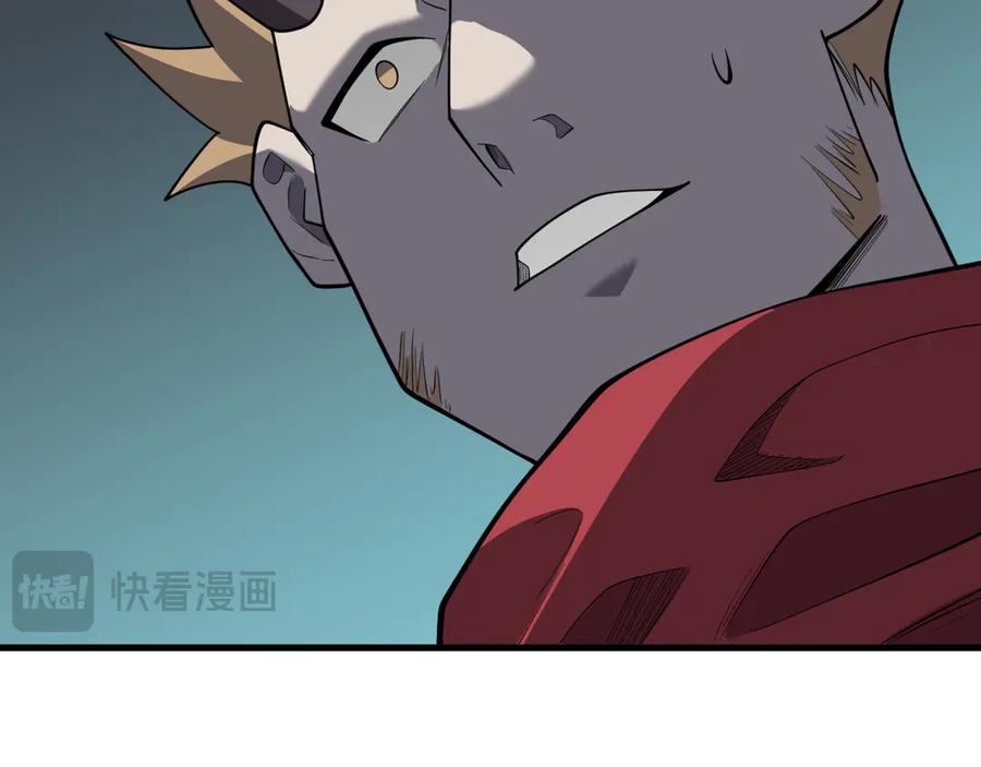 网游：因为太浪，我成了全服公敌！ 第116话 驱逐龙神 第123页