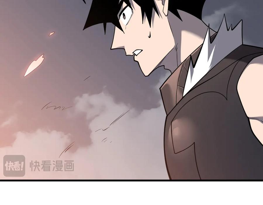 网游：因为太浪，我成了全服公敌！ 第116话 驱逐龙神 第138页