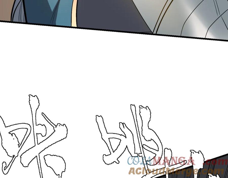 网游：因为太浪，我成了全服公敌！ 第116话 驱逐龙神 第53页