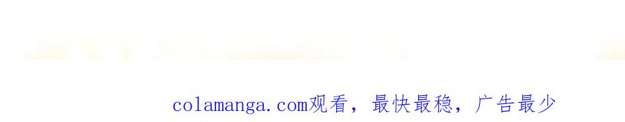 难哄 106话 赎身（加更） 第126页