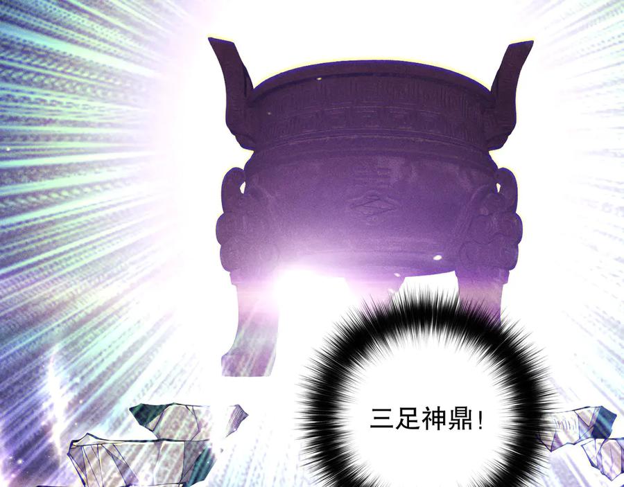 死灵法师！我即是天灾 第117话 神选秘境！ 第151页