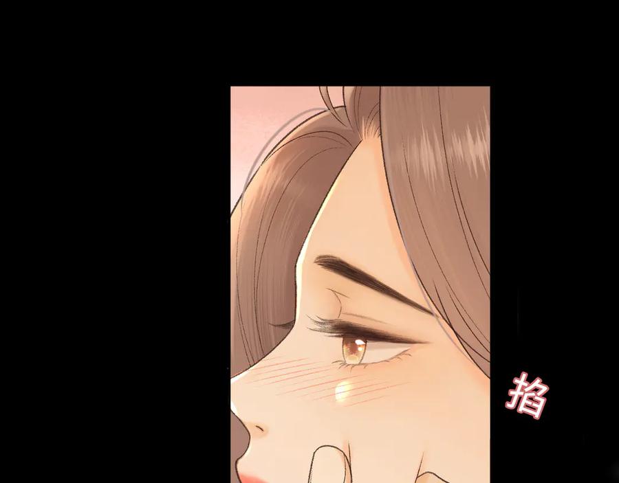 难哄 106话 赎身（加更） 第52页