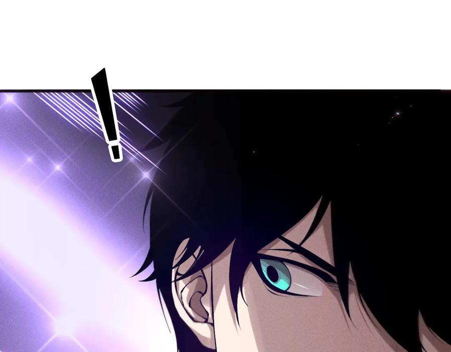 死灵法师！我即是天灾 第117话 神选秘境！ 第128页