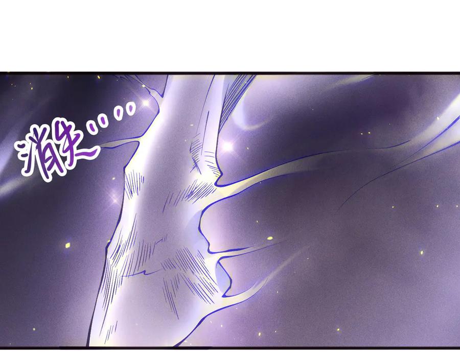 死灵法师！我即是天灾 第117话 神选秘境！ 第134页