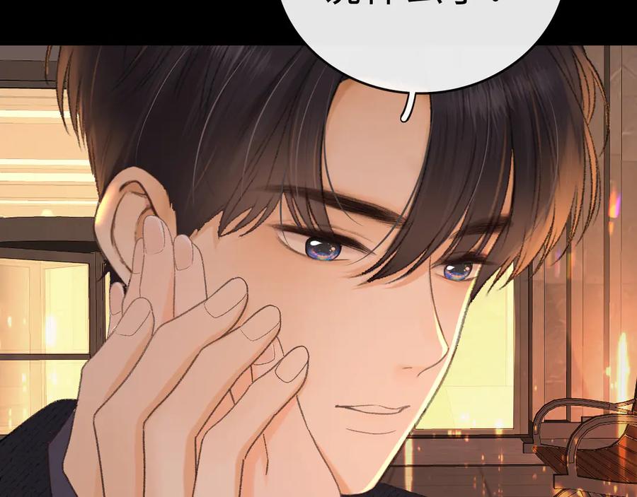 难哄 106话 赎身（加更） 第62页