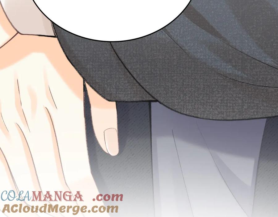 难哄 106话 赎身（加更） 第121页