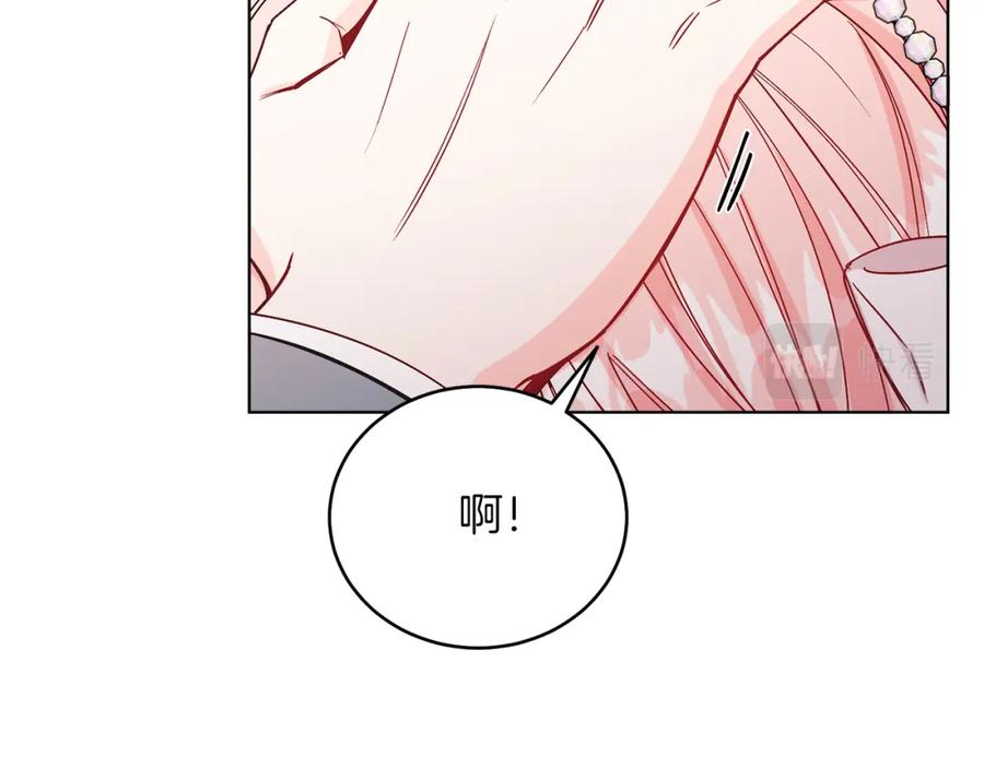 男二是女儿身 第13话 被操纵了？ 第100页