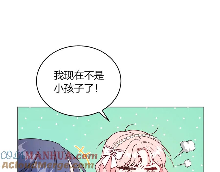 男二是女儿身 第13话 被操纵了？ 第101页