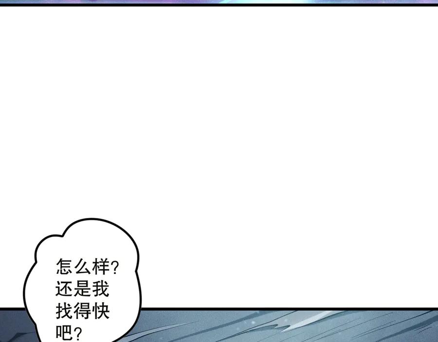 死灵法师！我即是天灾 第134话 深渊幻魔！ 第138页