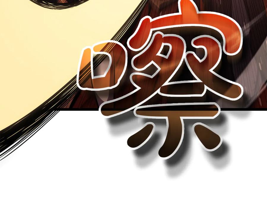 《灾难级英雄归来》第136话 不到最后不放弃 第63页