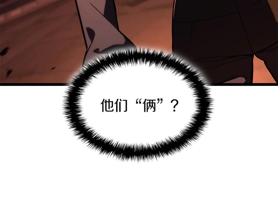 《灾难级英雄归来》第136话 不到最后不放弃 第38页