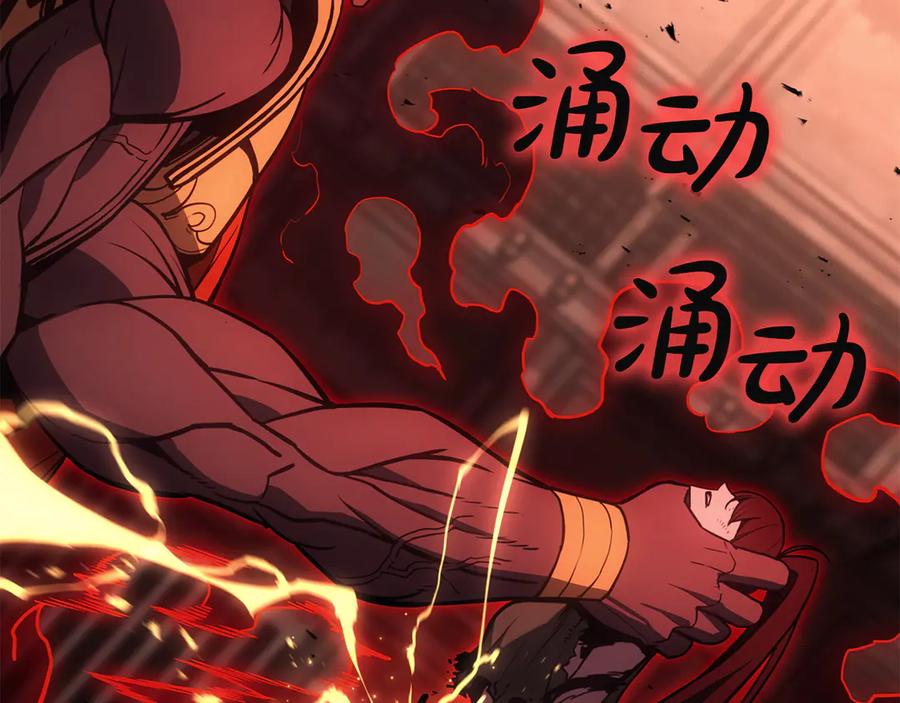 《灾难级英雄归来》第136话 不到最后不放弃 第108页
