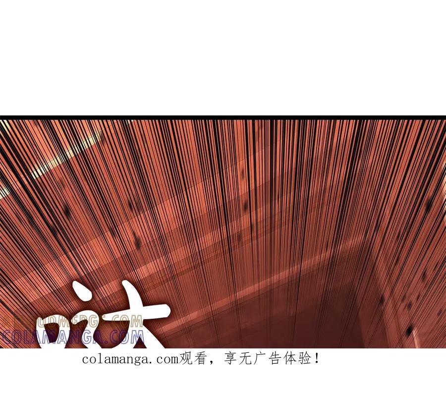 《灾难级英雄归来》第136话 不到最后不放弃 第1页