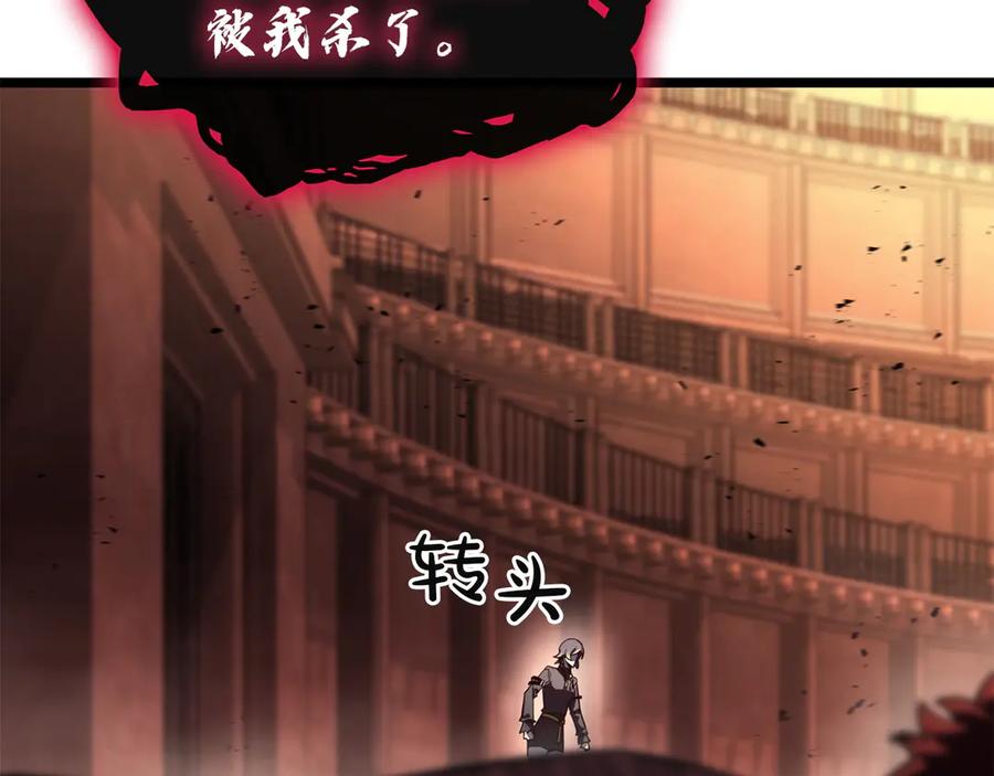 《灾难级英雄归来》第136话 不到最后不放弃 第40页