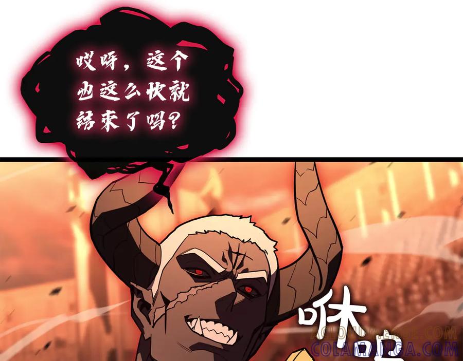 《灾难级英雄归来》第136话 不到最后不放弃 第89页