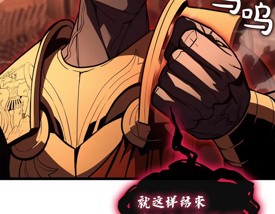 《灾难级英雄归来》第136话 不到最后不放弃 第90页