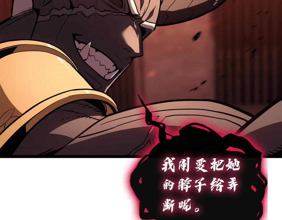 《灾难级英雄归来》第136话 不到最后不放弃 第34页