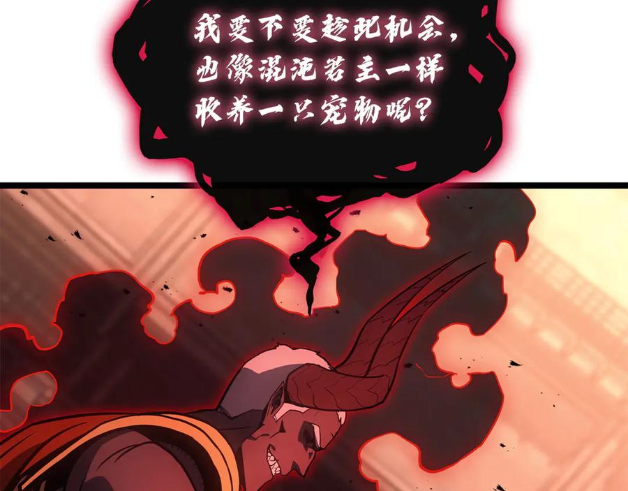 《灾难级英雄归来》第136话 不到最后不放弃 第107页