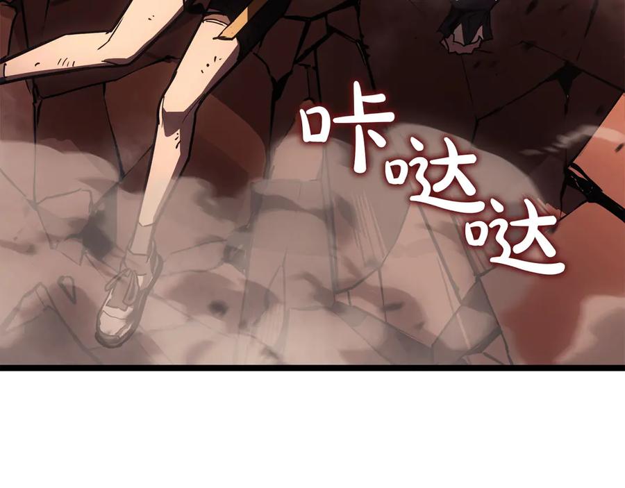 《灾难级英雄归来》第136话 不到最后不放弃 第87页