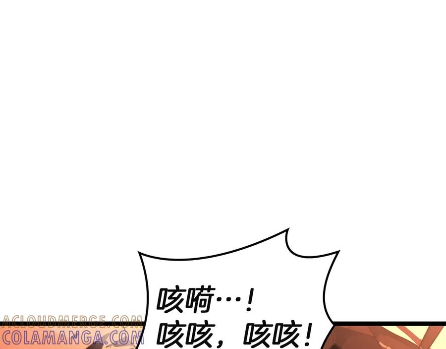 《灾难级英雄归来》第136话 不到最后不放弃 第85页