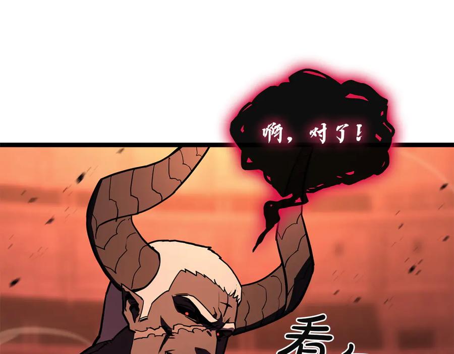 《灾难级英雄归来》第136话 不到最后不放弃 第92页