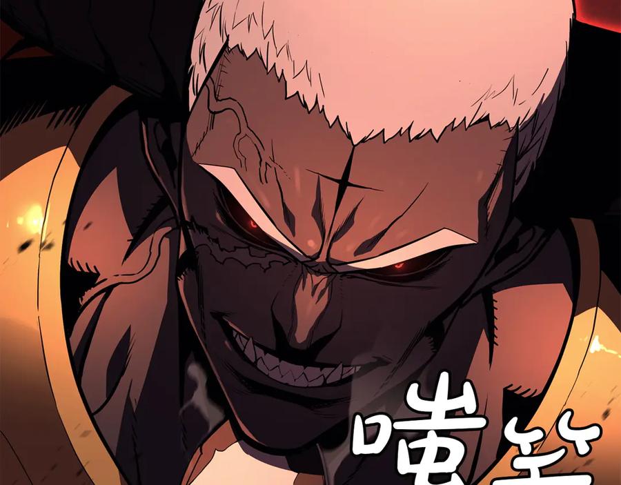 《灾难级英雄归来》第136话 不到最后不放弃 第67页