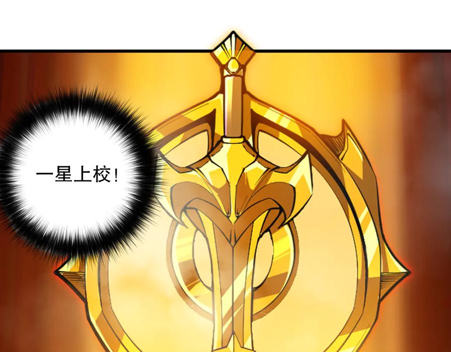 死灵法师！我即是天灾 第141话 回归！ 第83页