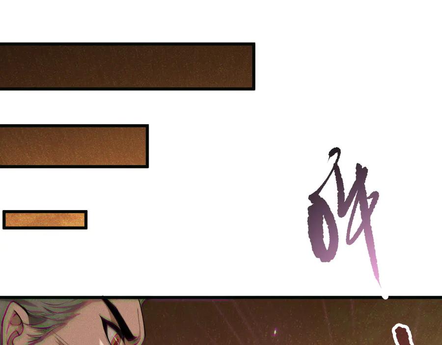 死灵法师！我即是天灾 第141话 回归！ 第11页