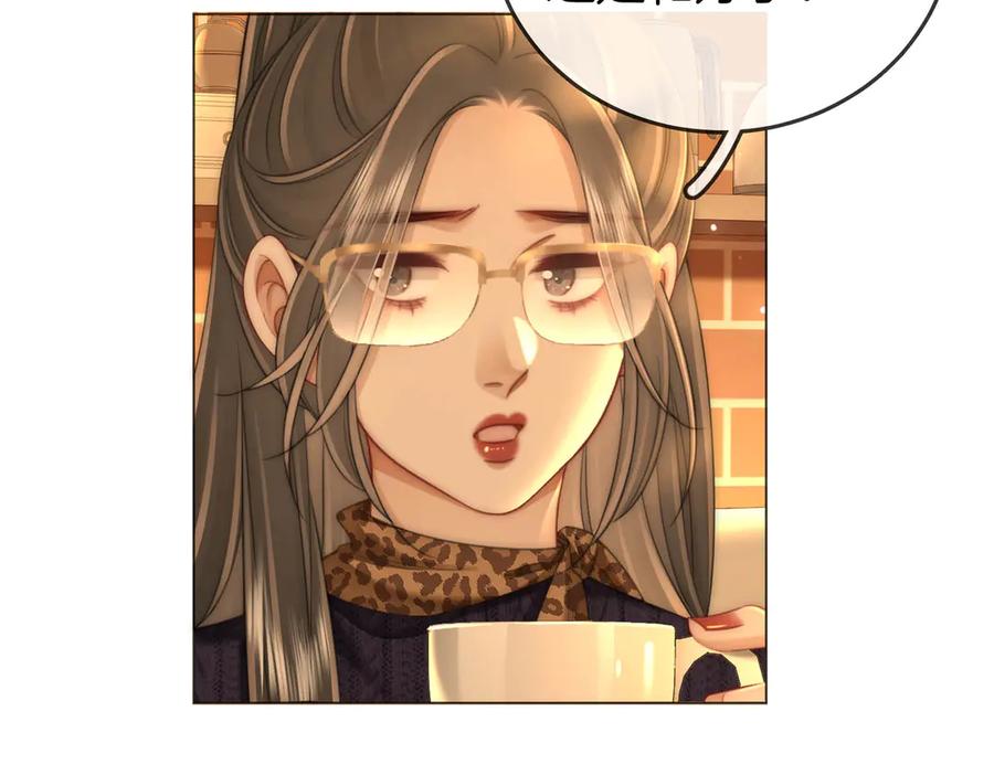 顾小姐和曲小姐 第137话 心中的分量 第32页