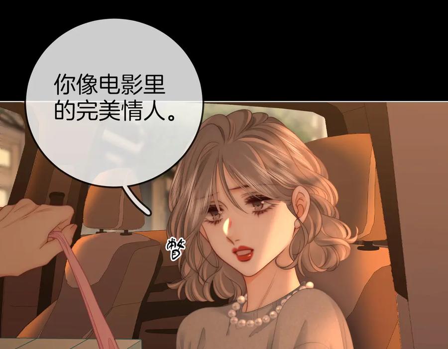 顾小姐和曲小姐 第137话 心中的分量 第56页