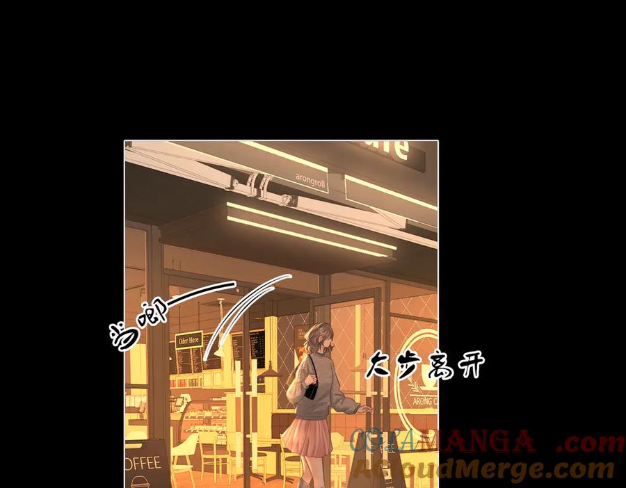 顾小姐和曲小姐 第137话 心中的分量 第43页