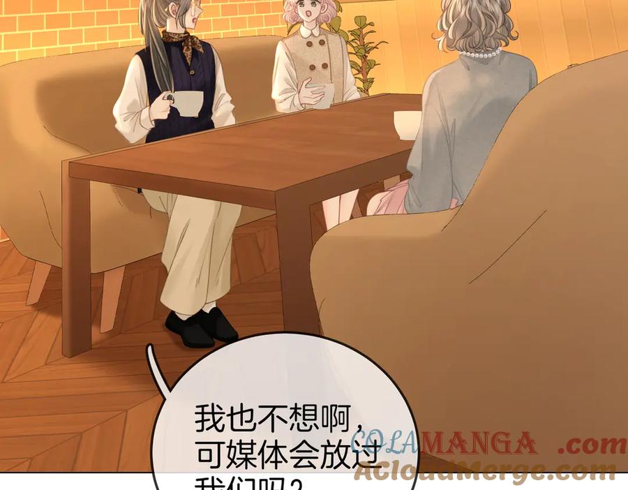 顾小姐和曲小姐 第137话 心中的分量 第25页